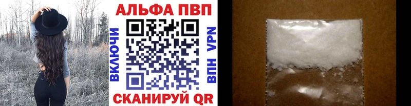 Codein Гдов
