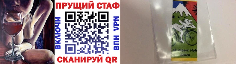 Купить наркотик аптеки Гдов Галлюциногенные грибы  СК  Гашиш  МЕФ  Канабис  АМФ 