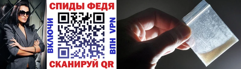 АМФ 98%  мега ТОР  Гдов 