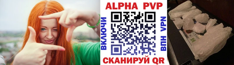 APVP СК  Гдов 