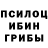 Метадон белоснежный Yurik Yu