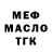 Метадон methadone ISa Mikhayloff