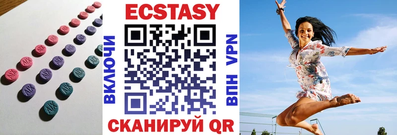 Ecstasy 300 mg  Гдов 