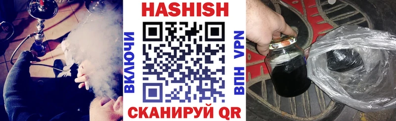 закладки  Гдов  ГАШИШ гашик 