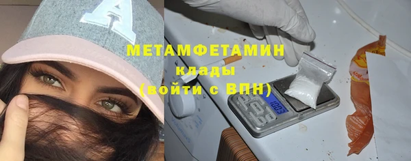 тгк Волоколамск