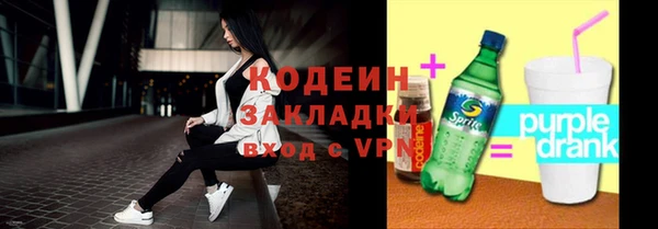 MESCALINE Волосово