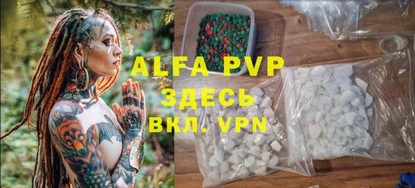 тгк Волоколамск
