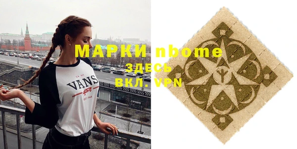 эйфоретик Каменск-Шахтинский