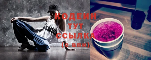 спиды Вязники