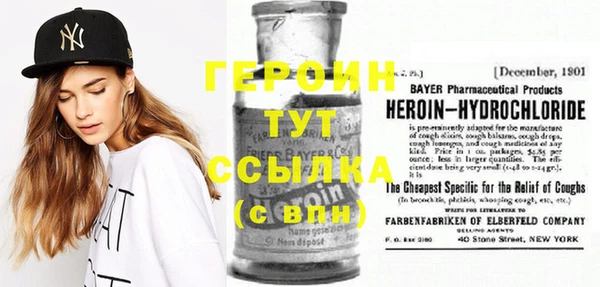 кокаин колумбия Верея