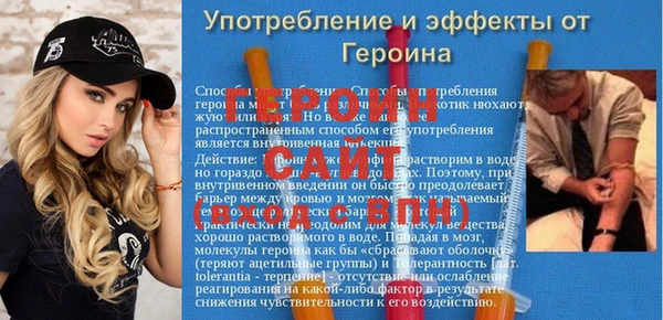 MESCALINE Волосово