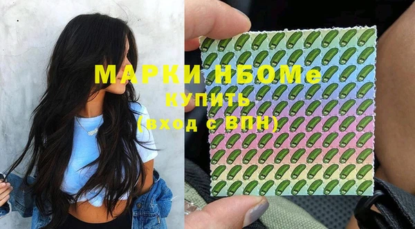 гашиш Домодедово