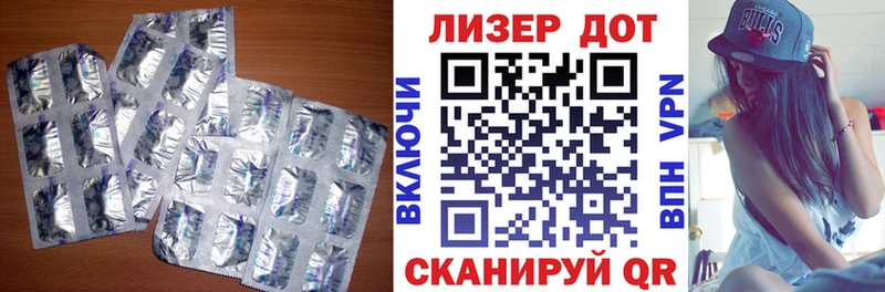 Лсд 25 экстази кислота  Гдов 
