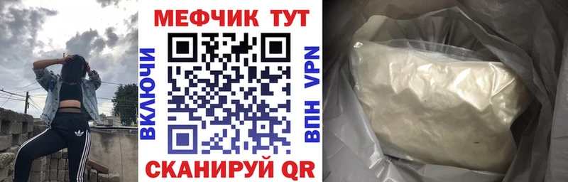 дарк нет наркотические препараты  купить наркоту  Гдов  МЕФ 4 MMC 