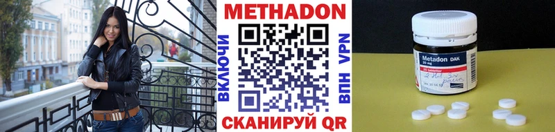 blacksprut как войти  Гдов  Метадон белоснежный 