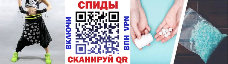 МЕТАМФЕТАМИН мет Гдов