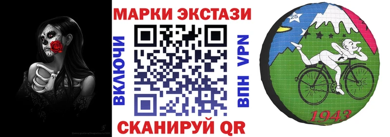 Марки N-bome 1,8мг Гдов