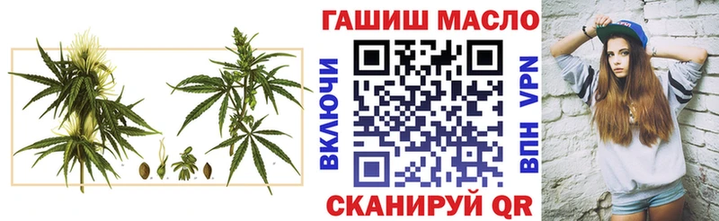 Дистиллят ТГК гашишное масло  где продают наркотики  Гдов 